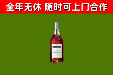 濮阳烟酒回收马爹利蓝带洋酒.jpg